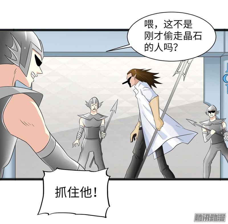 《致幻毁灭者》753 第18页