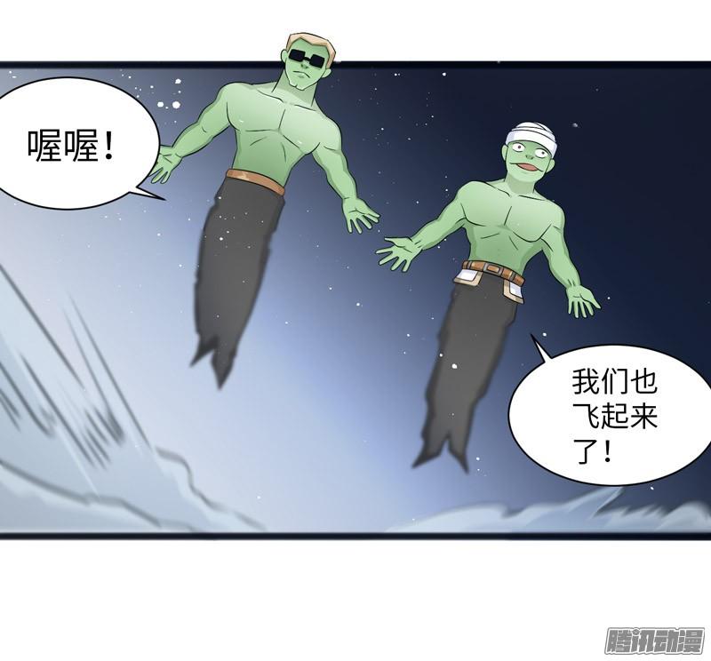 《致幻毁灭者》753 第3页