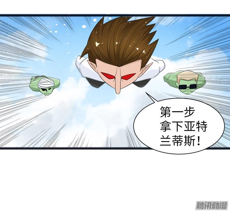 《致幻毁灭者》753 第5页