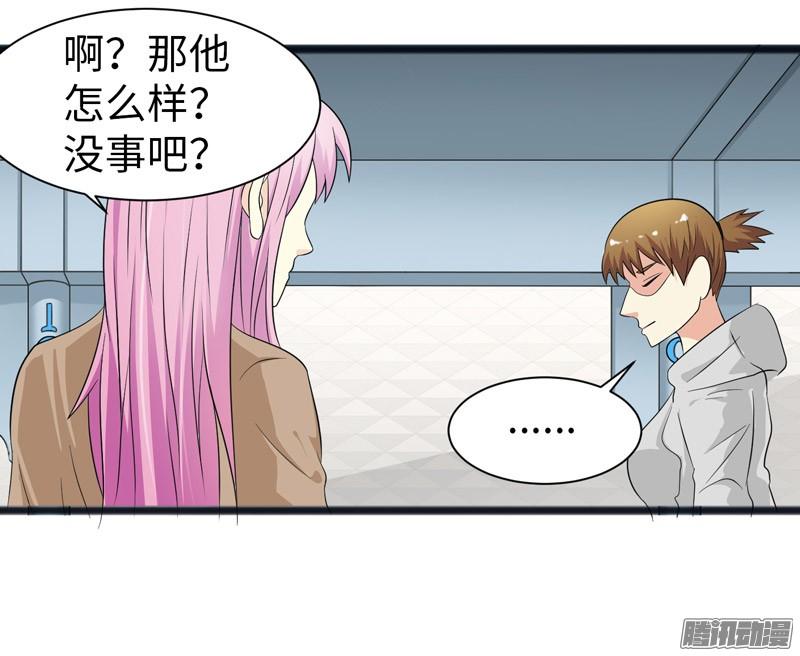 《致幻毁灭者》753 第7页