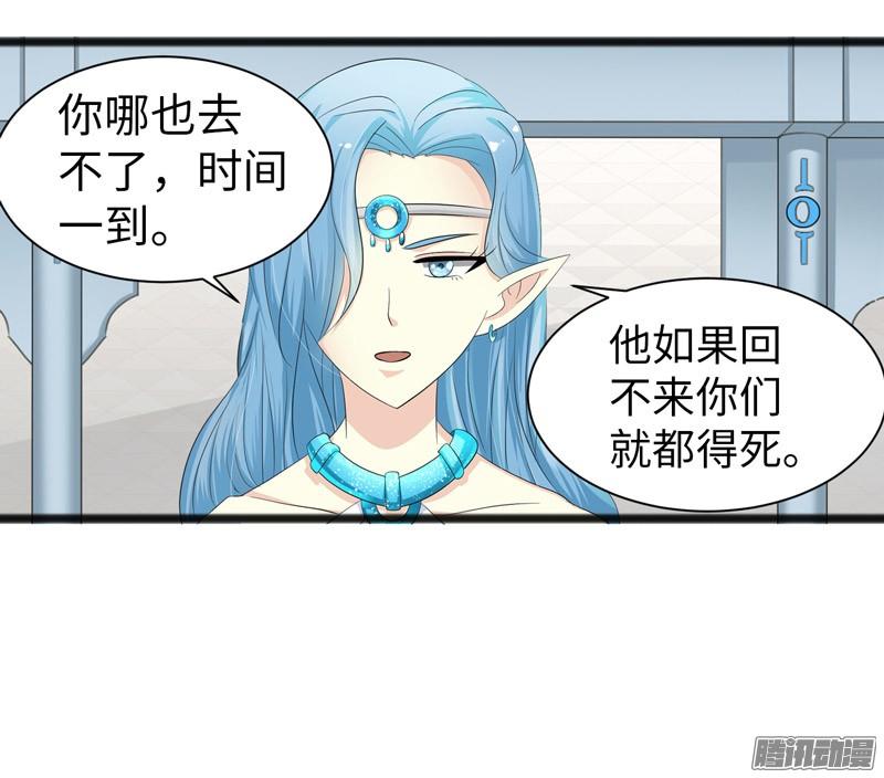 《致幻毁灭者》753 第12页