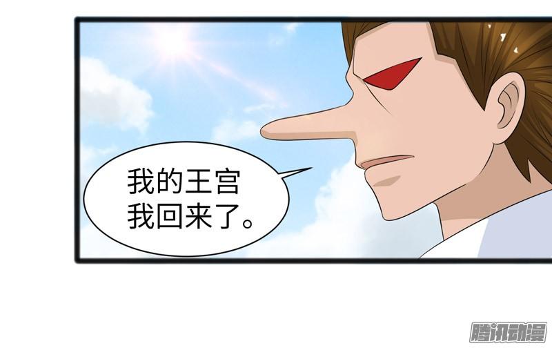 《致幻毁灭者》753 第16页