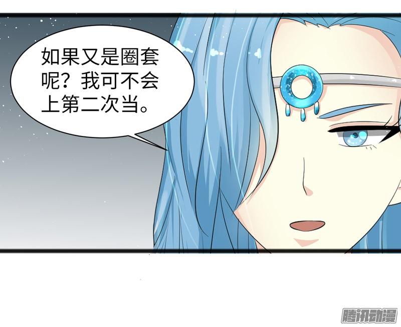《致幻毁灭者》753 第14页