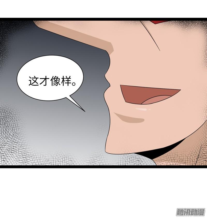 《致幻毁灭者》754 第8页