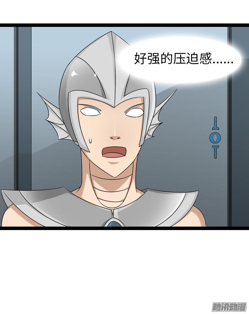 《致幻毁灭者》754 第2页