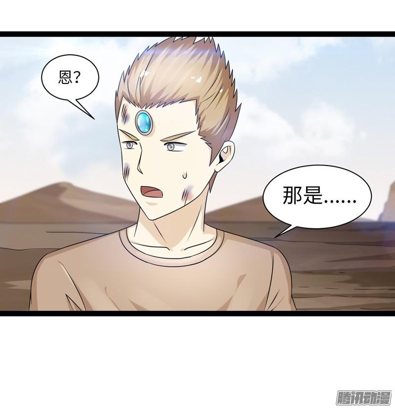《致幻毁灭者》754 第16页