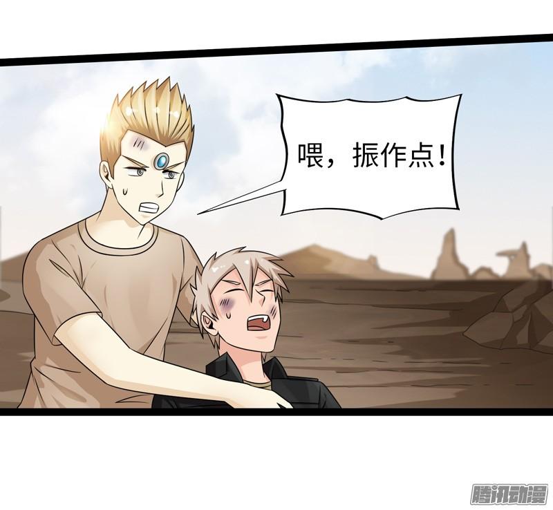 《致幻毁灭者》754 第14页