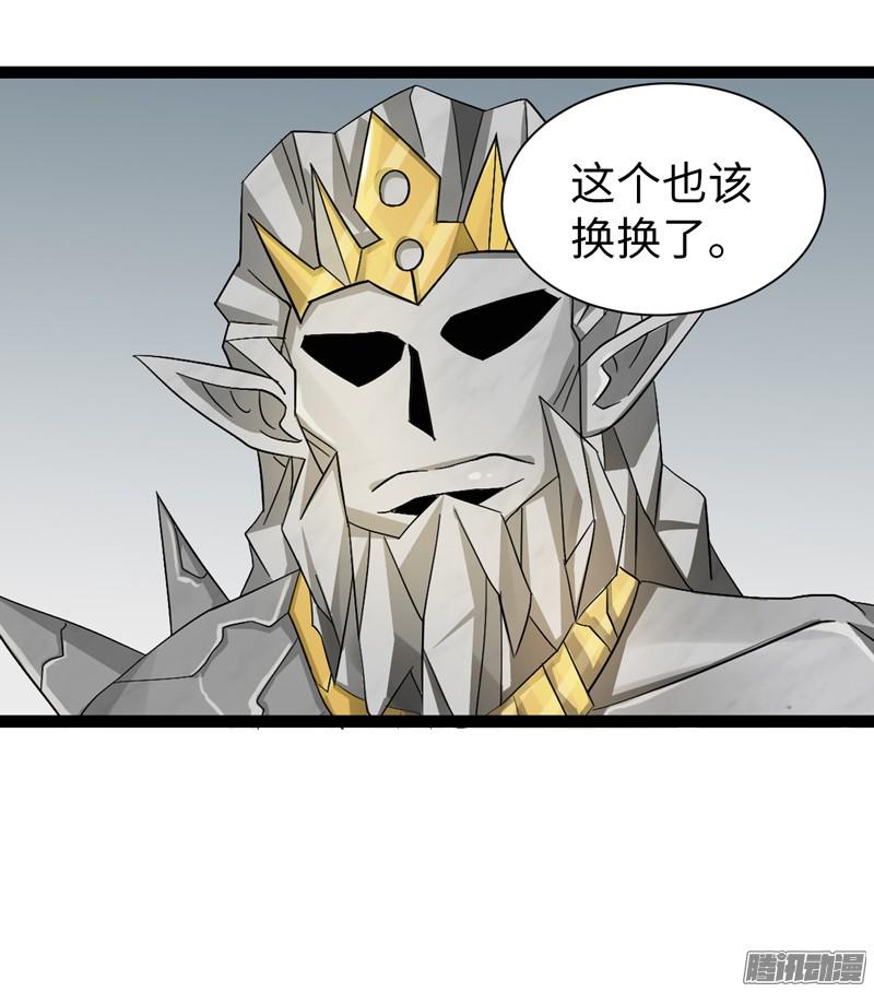 《致幻毁灭者》754 第6页