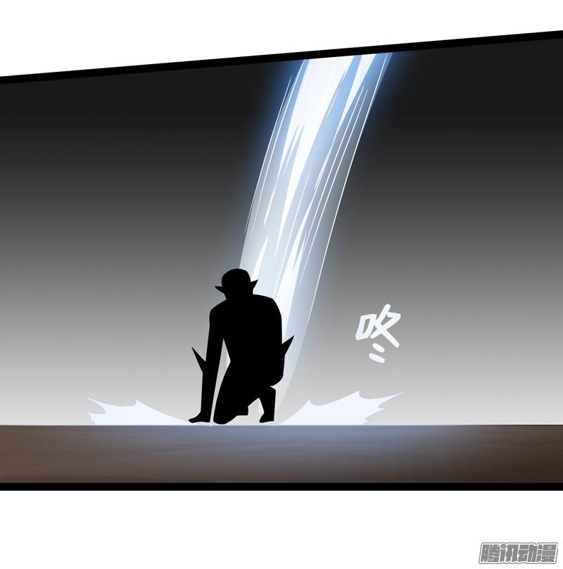 《致幻毁灭者》754 第20页