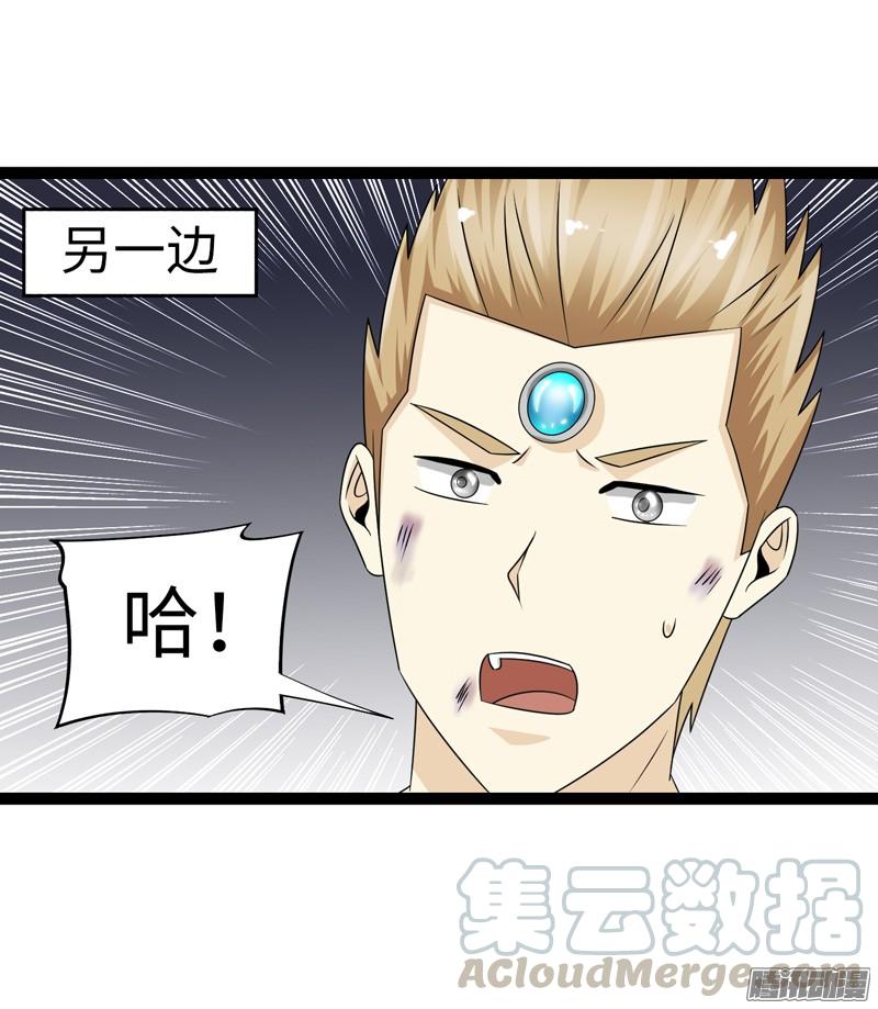《致幻毁灭者》754 第11页