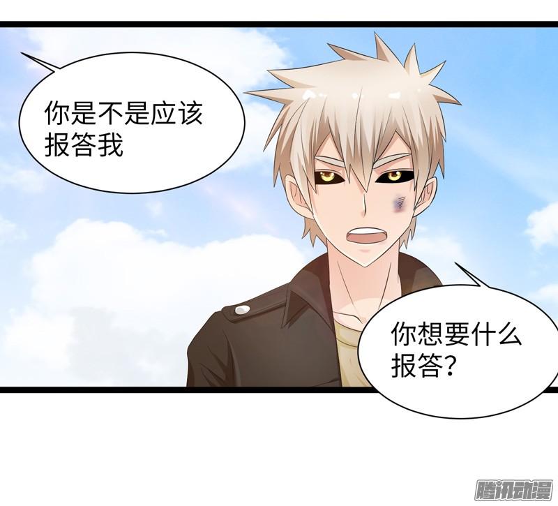 《致幻毁灭者》755 第19页