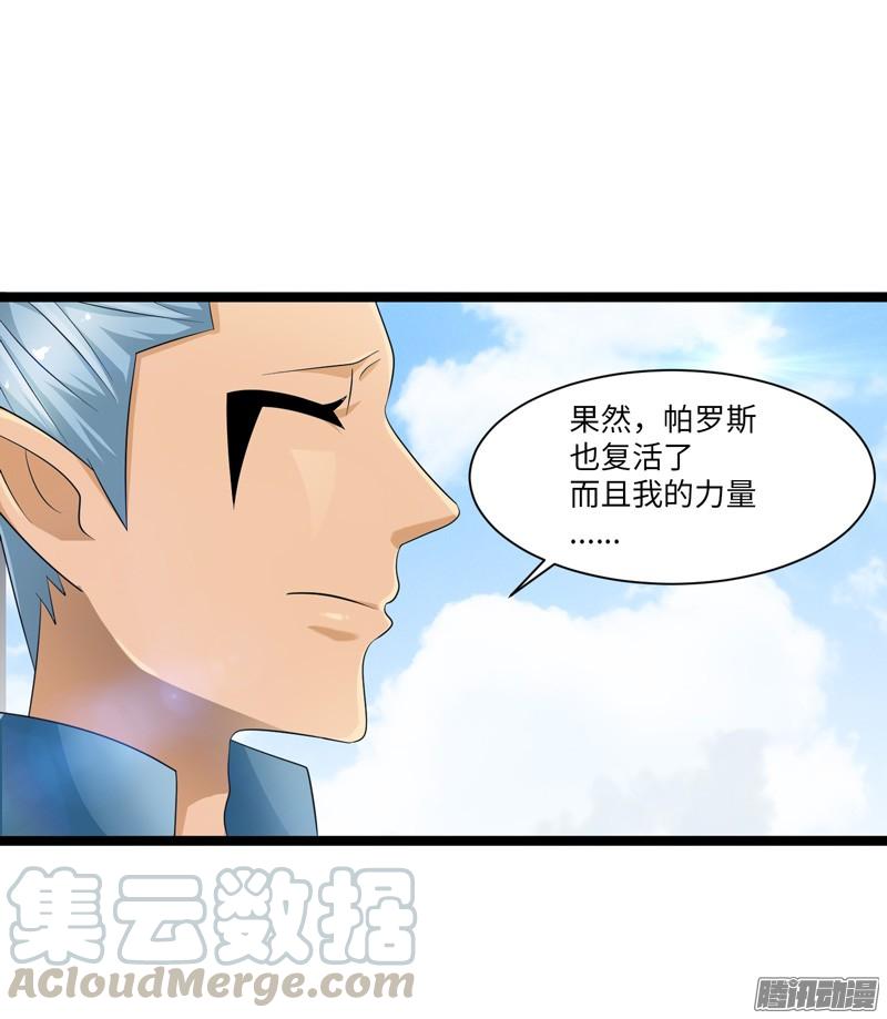 《致幻毁灭者》755 第11页