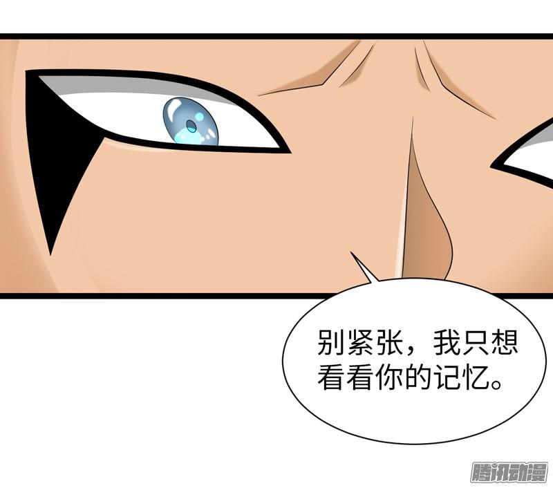 《致幻毁灭者》755 第9页