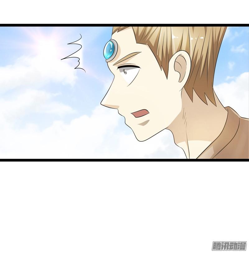 《致幻毁灭者》755 第6页