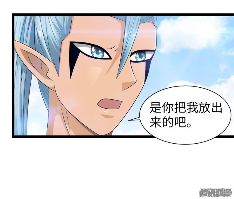 《致幻毁灭者》755 第5页