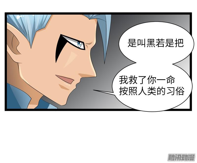 《致幻毁灭者》755 第18页