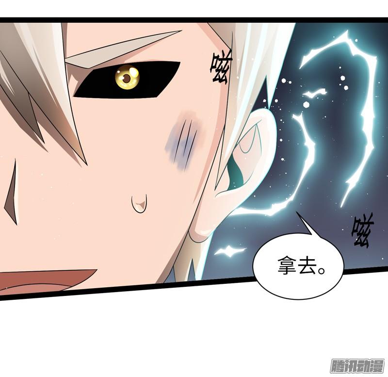 《致幻毁灭者》756 第2页