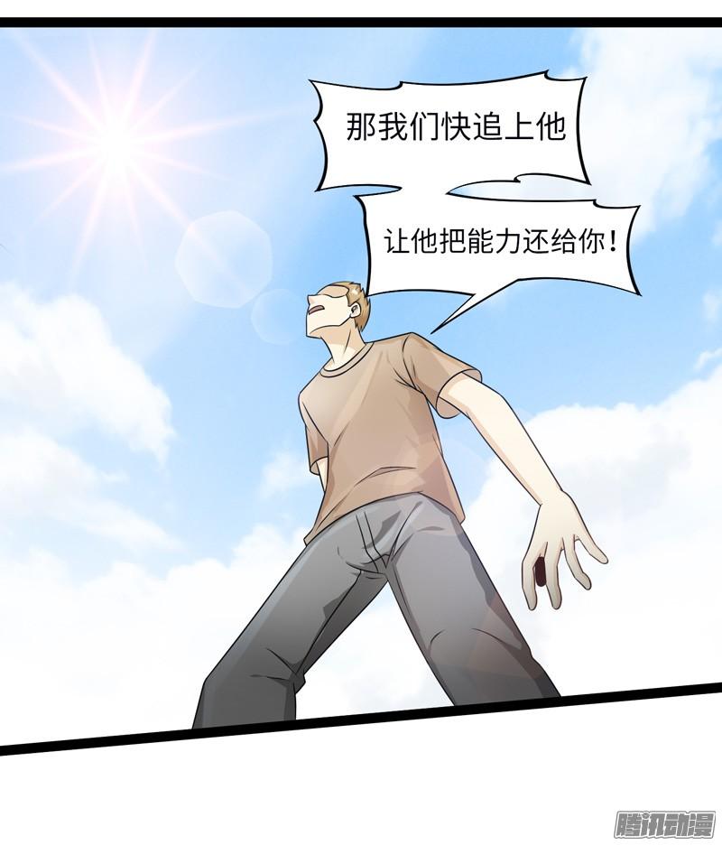 《致幻毁灭者》756 第15页
