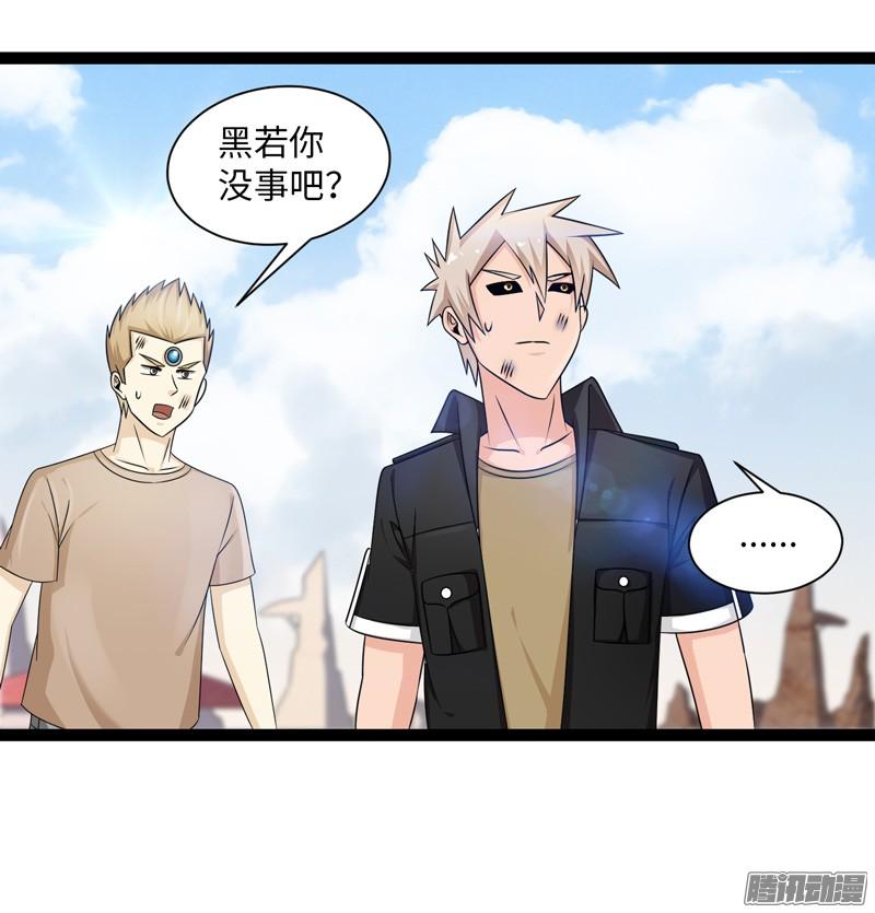 《致幻毁灭者》756 第8页