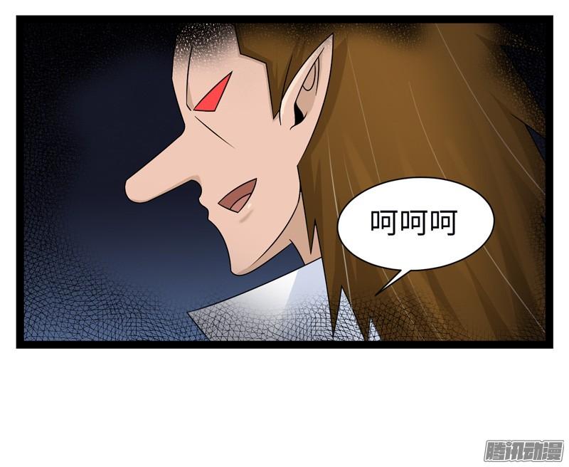 《致幻毁灭者》756 第20页