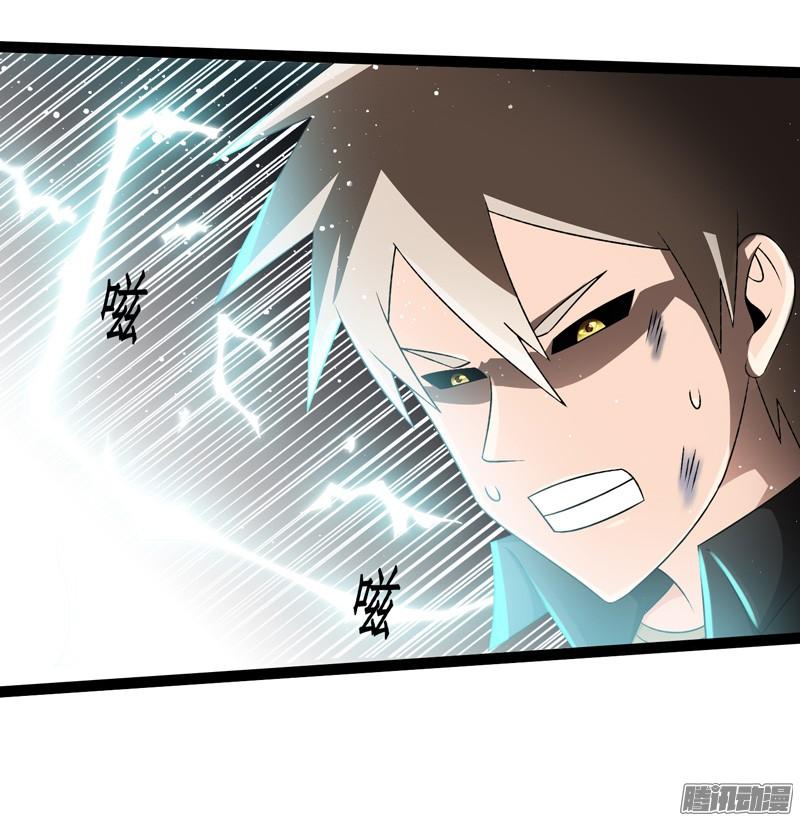《致幻毁灭者》756 第4页