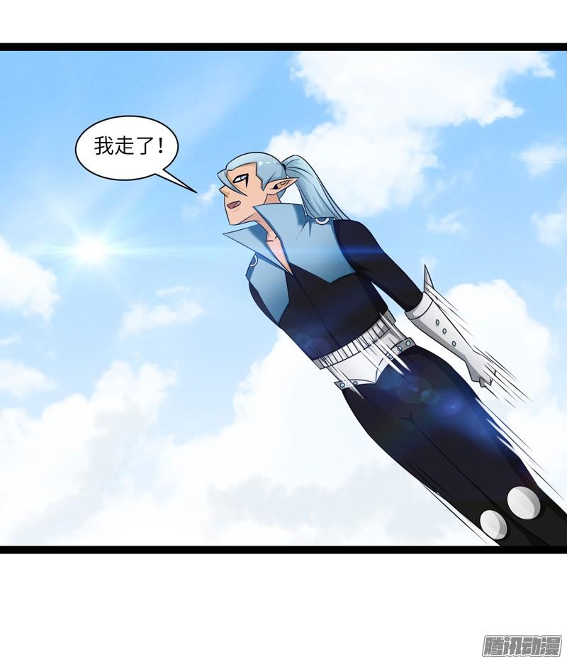 《致幻毁灭者》756 第7页