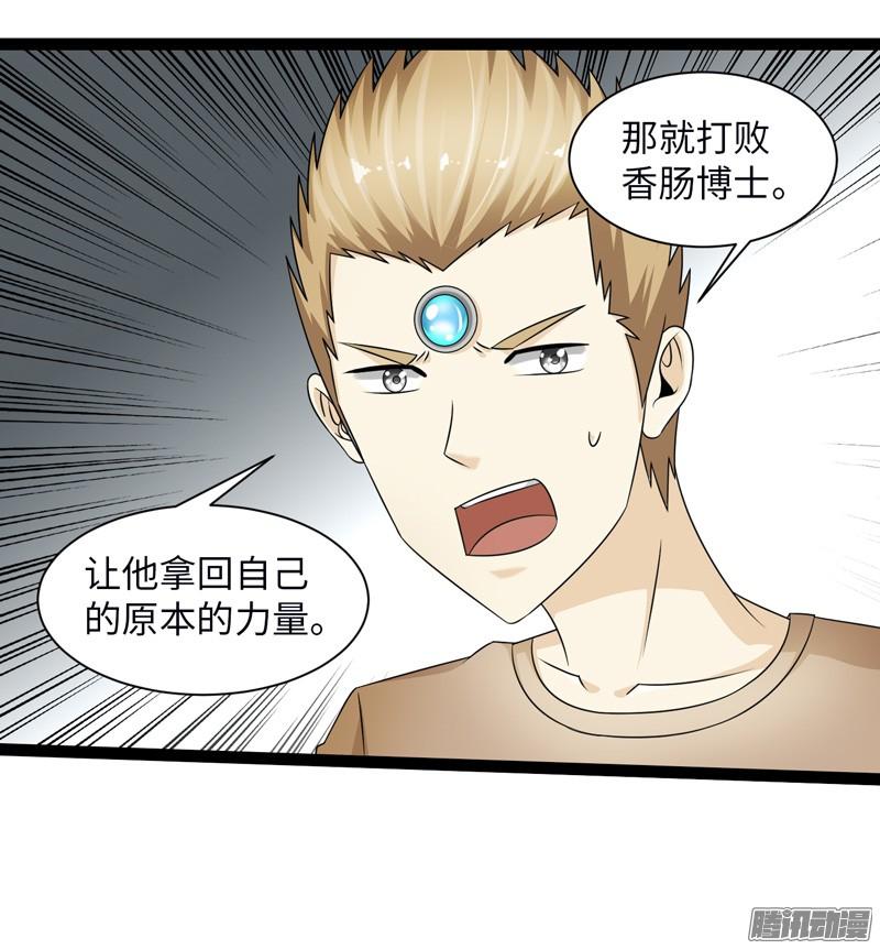《致幻毁灭者》756 第17页
