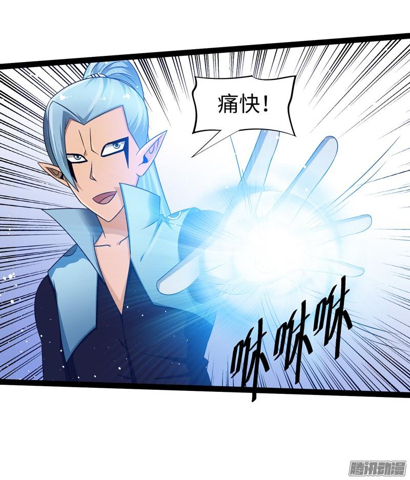 《致幻毁灭者》756 第3页