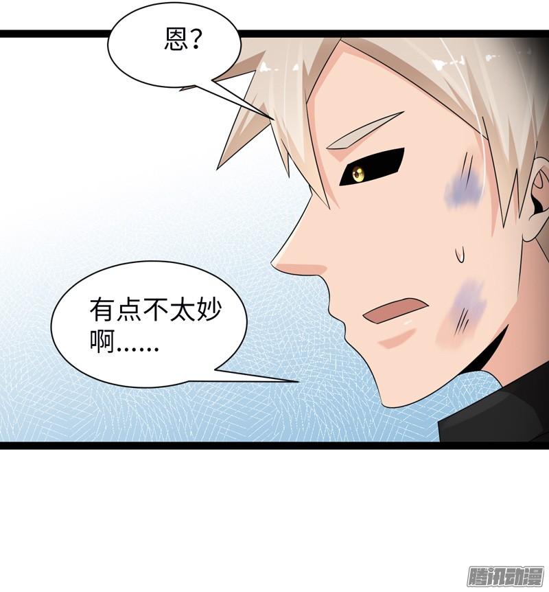 《致幻毁灭者》756 第12页