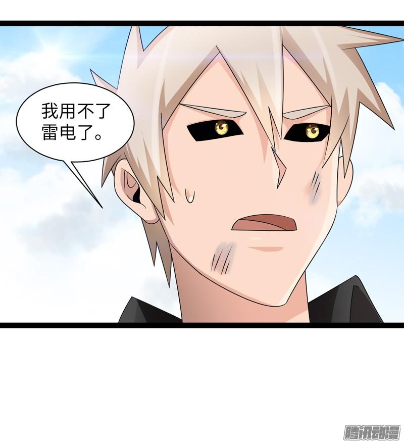 《致幻毁灭者》756 第9页