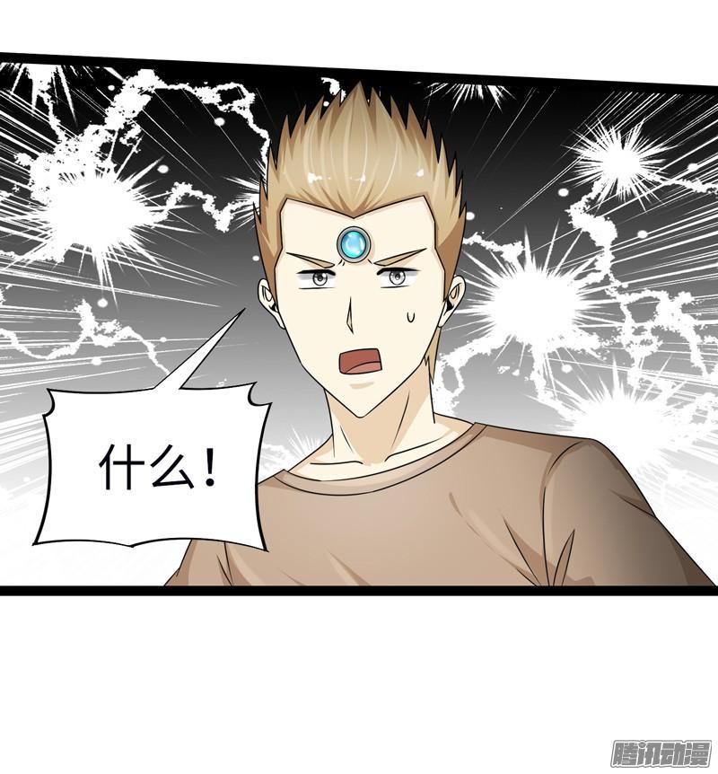 《致幻毁灭者》756 第14页