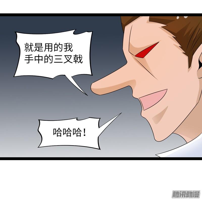 《致幻毁灭者》757 第6页