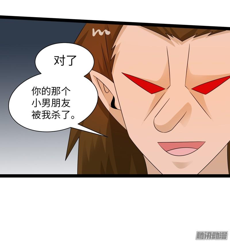 《致幻毁灭者》757 第4页