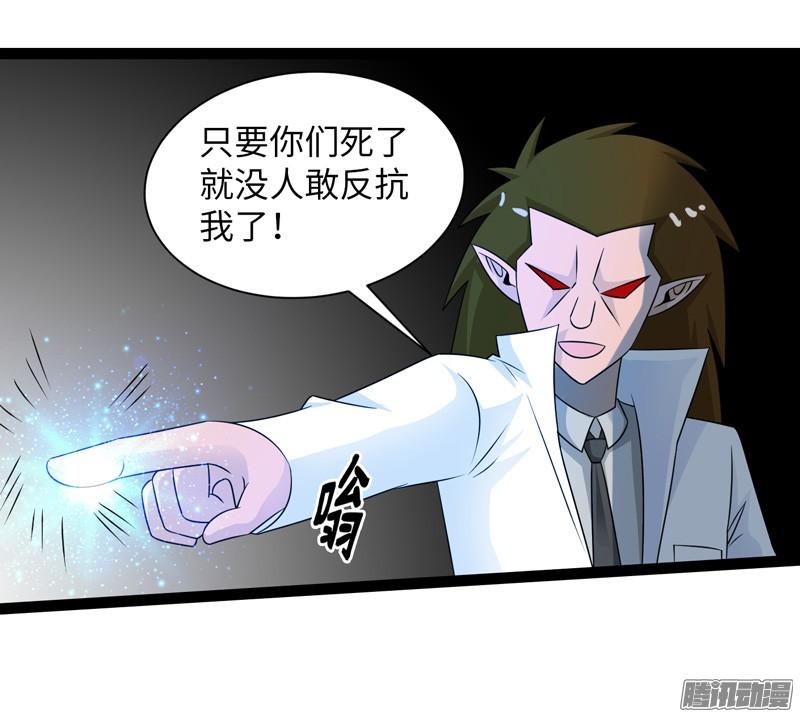 《致幻毁灭者》757 第2页