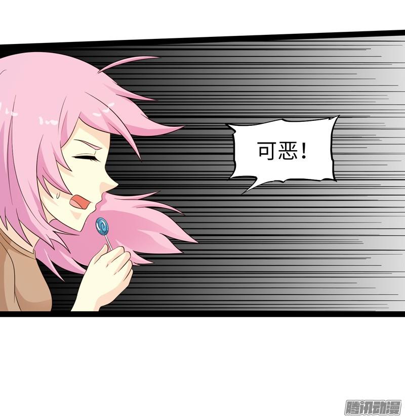《致幻毁灭者》758 第4页