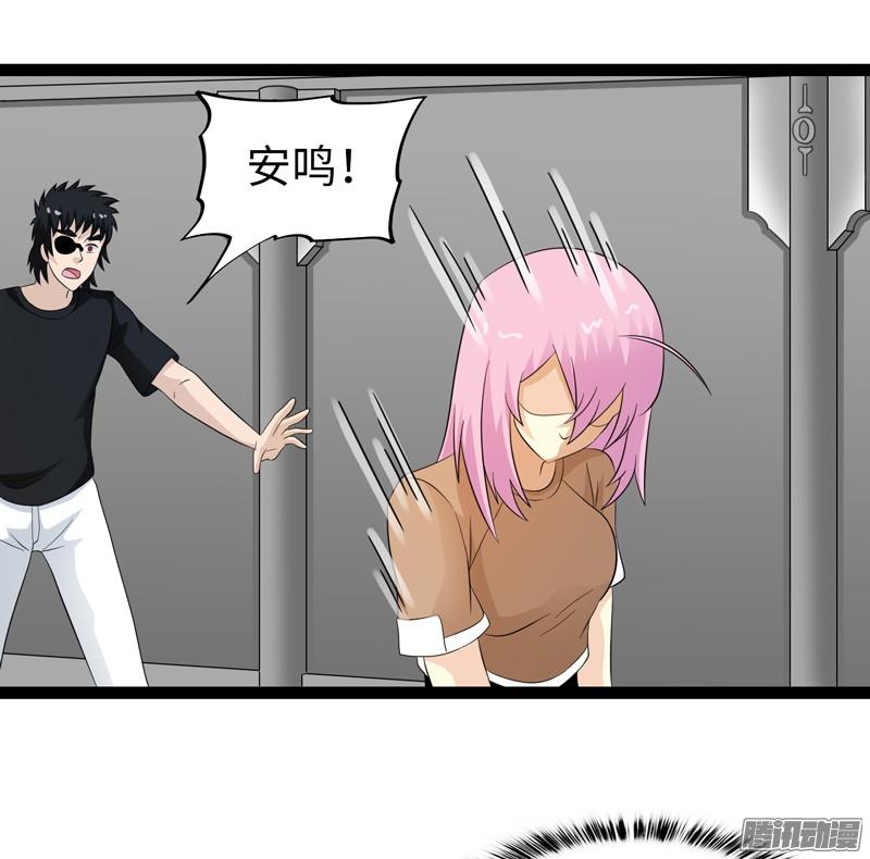 《致幻毁灭者》758 第17页