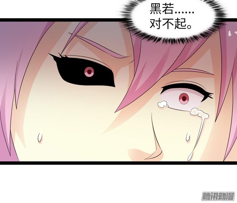 《致幻毁灭者》758 第18页