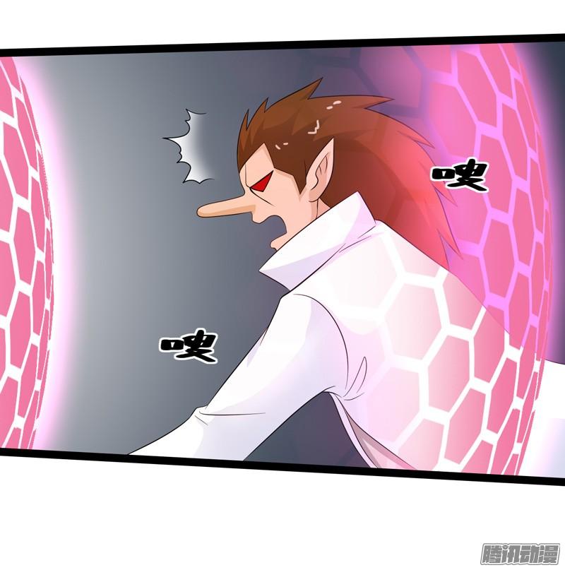 《致幻毁灭者》758 第14页