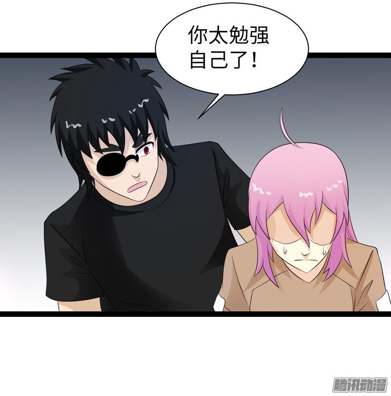 《致幻毁灭者》758 第19页