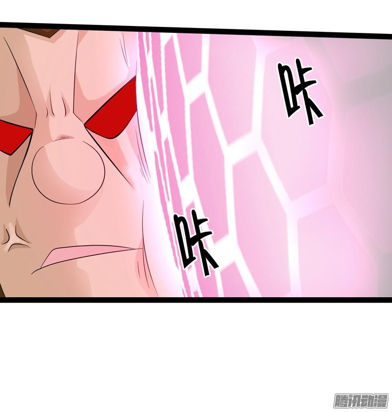 《致幻毁灭者》758 第9页