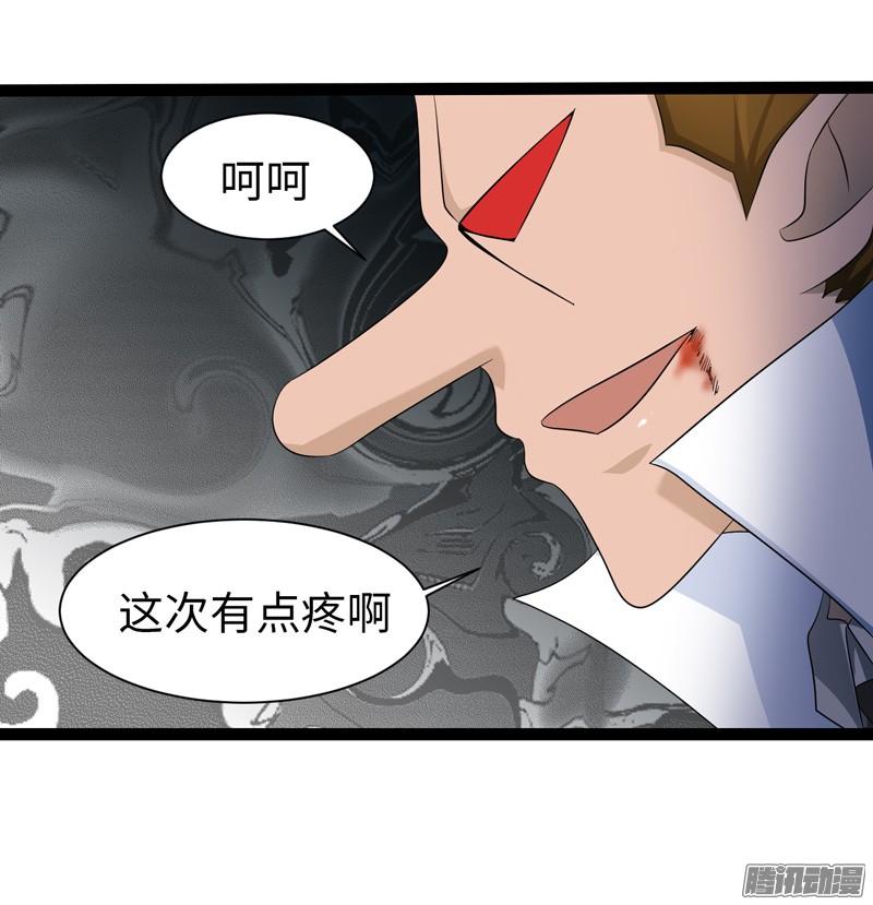 《致幻毁灭者》759 第14页