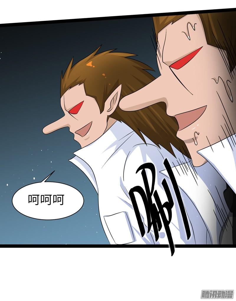 《致幻毁灭者》759 第19页