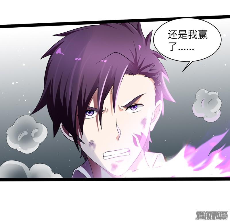 《致幻毁灭者》759 第13页