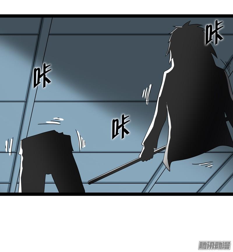 《致幻毁灭者》759 第17页