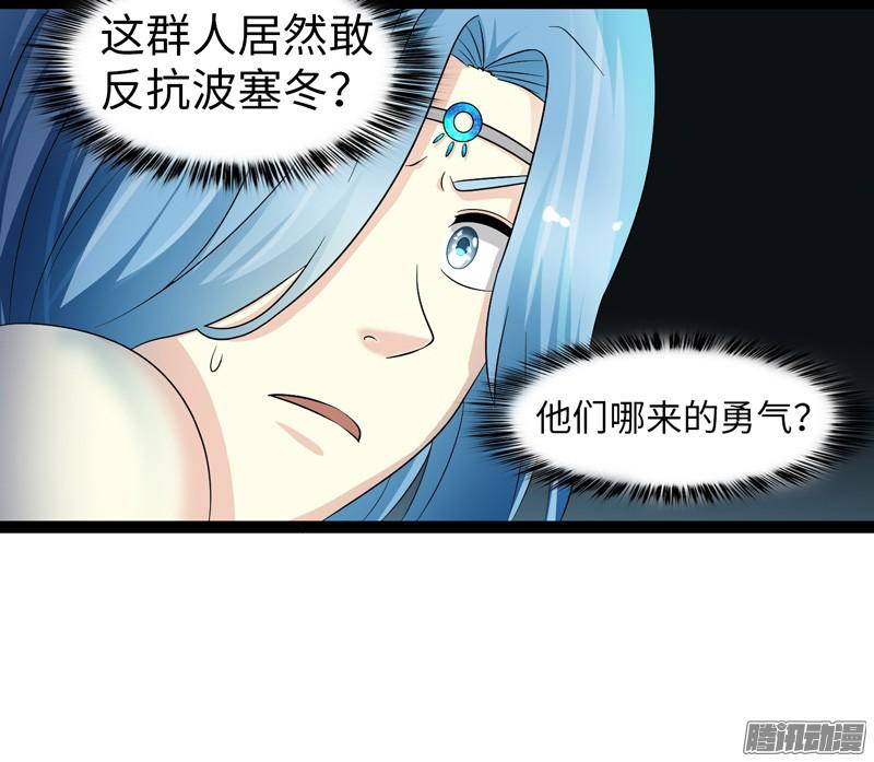 《致幻毁灭者》759 第16页