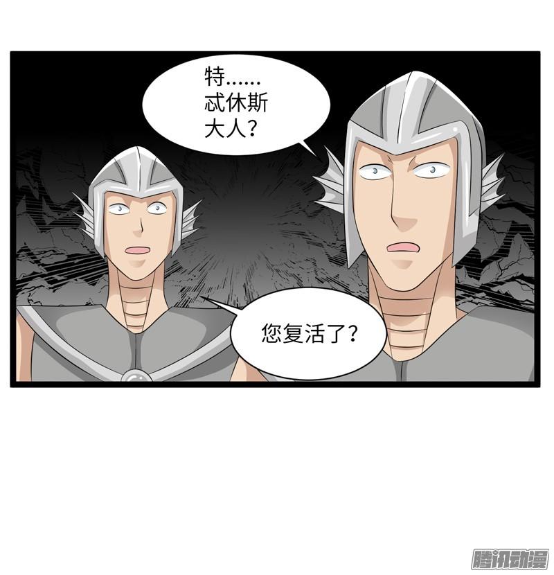 《致幻毁灭者》760 第15页