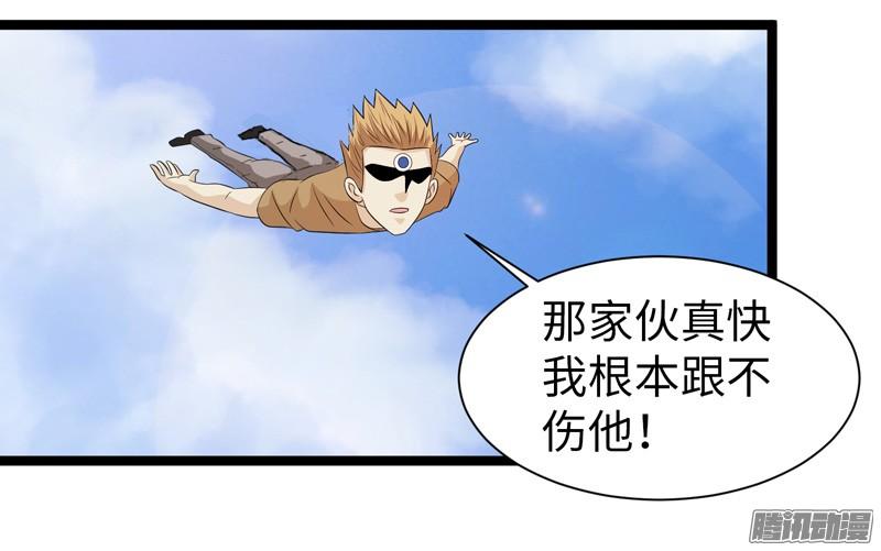 《致幻毁灭者》760 第10页