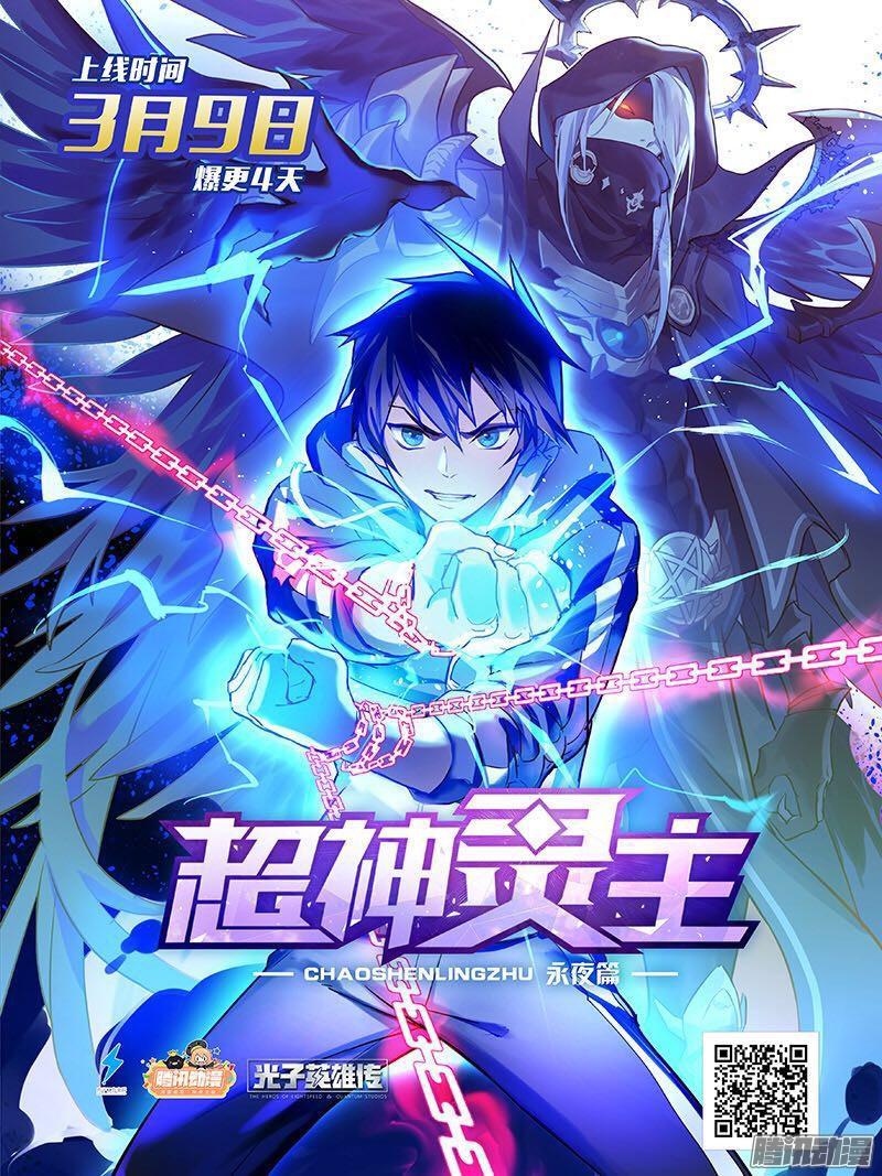 《致幻毁灭者》760 第24页
