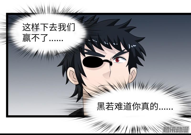 《致幻毁灭者》760 第7页