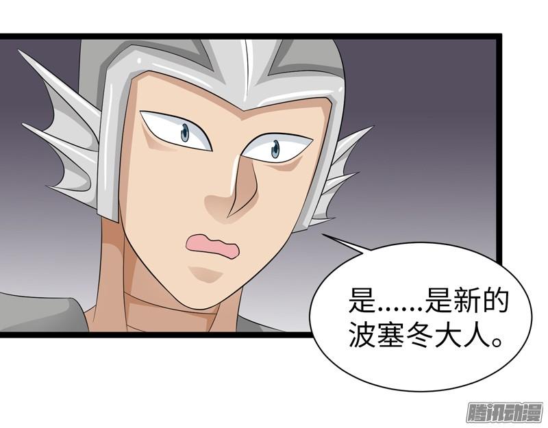 《致幻毁灭者》760 第19页